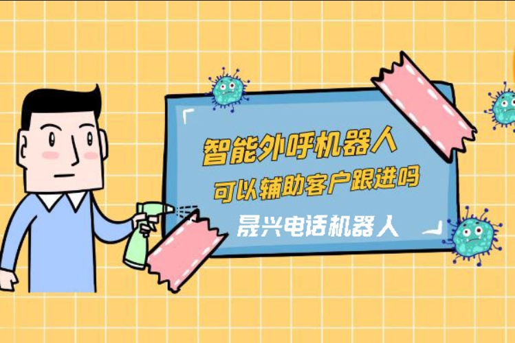 惠东